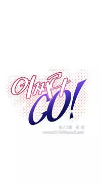 [Worin] Brawling Go Ch.76-84 (English) (Ongoing)