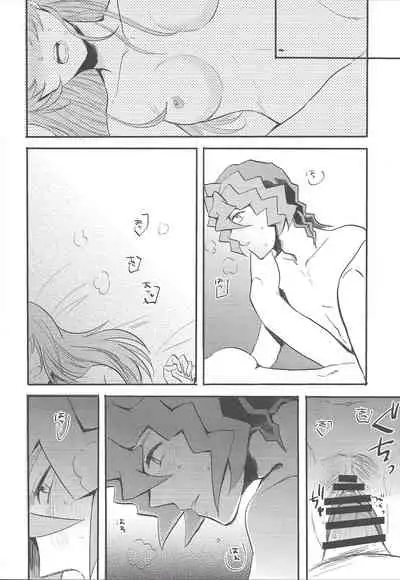 Shin'nozō o egura sete kure