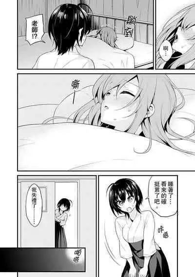 挿入れただけでイッてなんかないっ…わよ!今、保健室のベッドで保体の『実技』中 | 我才沒有…只是被插進來就高潮!保健體育課的『實際演示』,正在保健室床上進行中