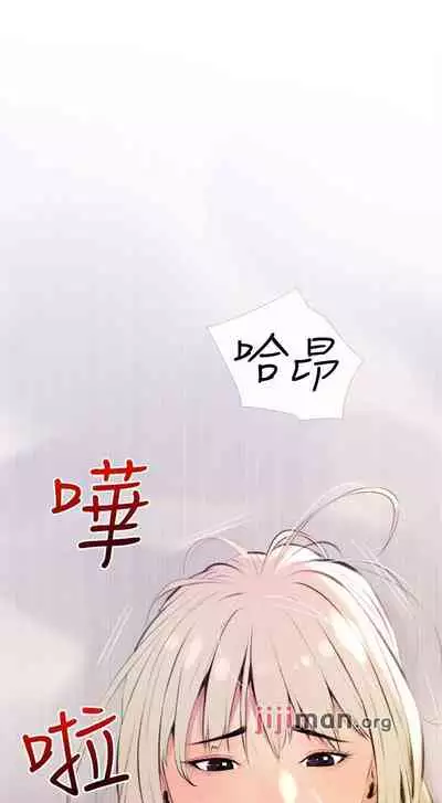 【周二连载】阿姨的家教课（作者：XIX&漢水） 第1~22话