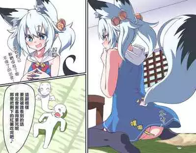 Onara Manga Dekimashita.