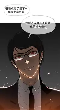 HouseHold Affairs 【卞赤鲤个人汉化】1~32话（持续更新中）