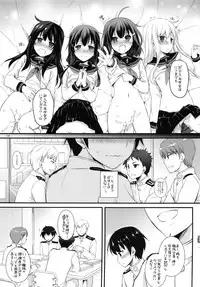 (C87) [Digital Lover (Nakajima Yuka)] DL - Kanmusu Soushuuhen (Kantai Collection -KanColle-)