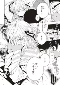 COMIC Kairakuten 2019-09