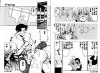 [Takuto] Early Times [Chinese]