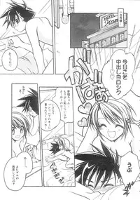 [Suzudama Renri] bluesky melody