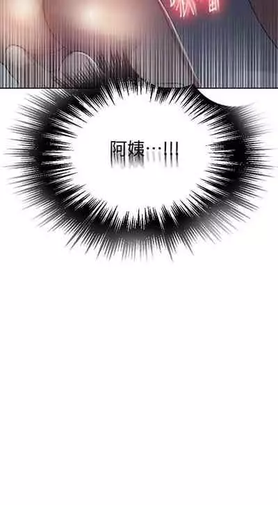 秘密课程 62-97 CHI