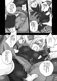 (C80) [Ikebukuro DPC] The Eleanor's Elegy P09-13