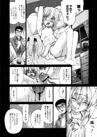 Comic Megastore 2004-10