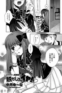 COMIC Penguin Club Sanzokuban 2008-04