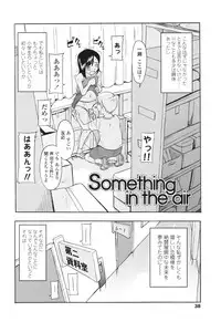 [Onizuka Naoshi] One Hot Minute