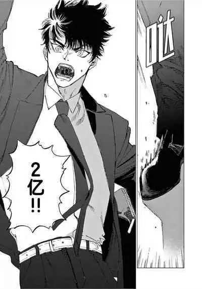 TOKYO Hikari Auction｜东京光之拍卖会