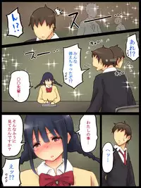 [AiluAilu (Ailu)] Ikinari An An Dopyun 2