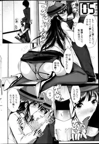 COMIC Penguin Club Sanzokuban 2013-11