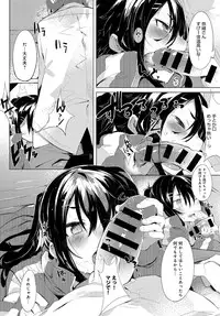 COMIC Anthurium 2016-05 [Digital]