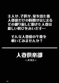 [Manamagu (zen9)] Hitozuma-tachi no Gogo - LOVE Version (Various) [Digital]