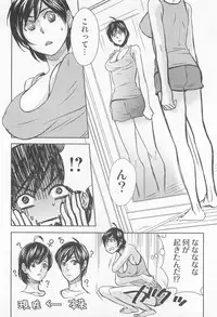 [Anthology] Nyotaika! Paradise 01