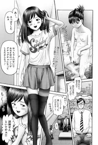 [Anthology] Shoujo Kumikyoku 3