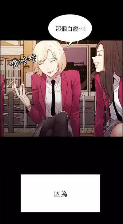 [週二] [Serious] 室友招募中 1-23 官方中文（連載中）