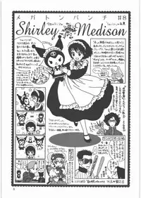 (C71) [Ganso Sonoda Ya (Sonoda Kenichi)] Megaton Punch 8