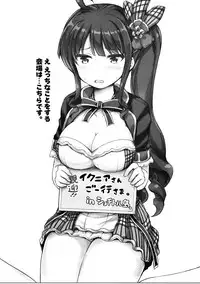 (C91) [Juuryoku Dou (Lockheart)] Xolotl no Miko-sama Fan Kanshasai (Granblue Fantasy)