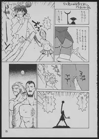 [Das Vierte Reich] Goa Goa Goa (Various)