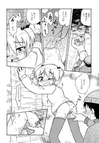 Hin-nyu v37 - Dai Hin-nyu Ace