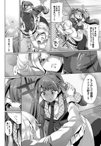 COMIC Purumelo 2012-05 [Digital]