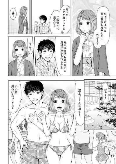 整体師にジらされ続けた妻～夫には言えない濡れイキマッサージ【デラックス版】