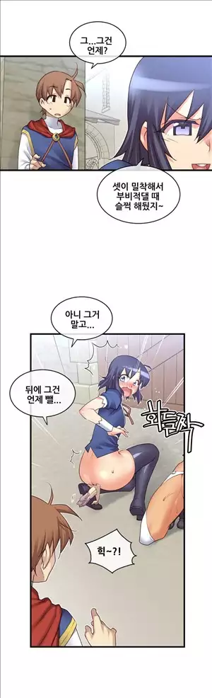 Master in My Dreams Ch.90-125