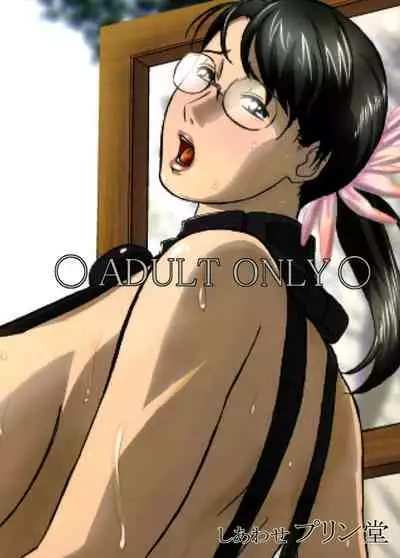 (C74) [Shiawase Pudding Dou (Ninroku)] Package-Meat 3 (Queen's Blade) [Chinese] [不咕鸟汉化组]