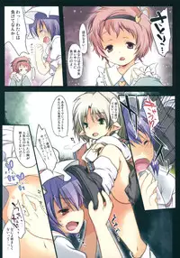 (Reitaisai 8) [French letter (Fujisaki Hikari)] Pedolia! underground (Touhou Project)