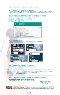 Mahou Shoujo Phantasm Leila