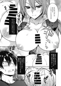 Web Manga Bangaichi Vol. 14