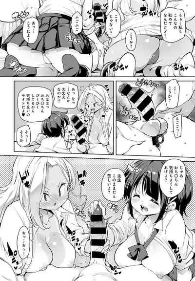 COMIC Anthurium 2020-01