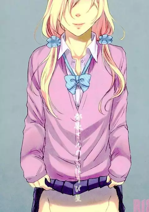 都築さんのごほうび屋