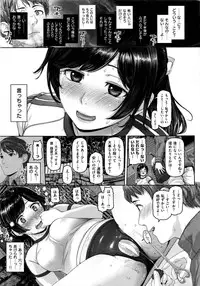[Inoue makito]Did you see the broken lady?