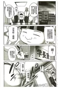 [Akane Shuuhei] Houman Onna Kyoushi Choukyou "Kyouka" [Chinese]