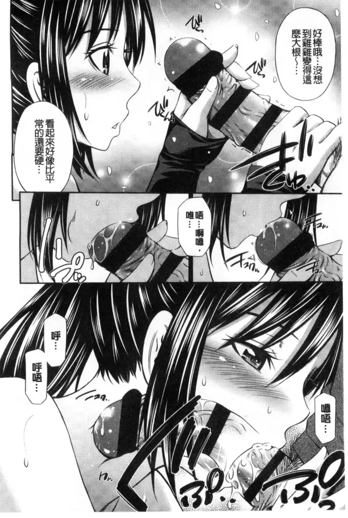 Himegoto x Memories | 私密性事 X 美妙的性事