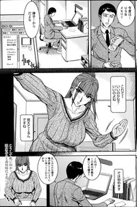 COMIC Penguin Celeb 2013-07