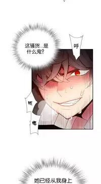 [Juder] 莉莉丝的纽带(Lilith`s Cord) Ch.1-16 [Chinese]