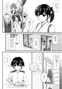 (C91) [Digital Lover (Nakajima Yuka)] DL - Kanmusu Soushuuhen 02 (Kantai Collection -KanColle-)