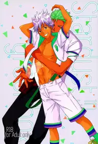 [飯風呂寝る (めしふろ)] stardust in the green box (KING OF PRISM by PrettyRhythm)