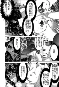 BUSTER COMIC 2015-05