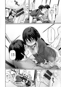 [Koppori Nama Beer] Yoihajime [Digital]