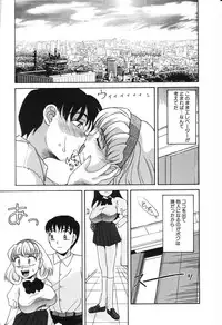 [Hisatomi Shintarou] Nounai Mayaku