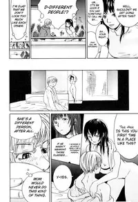 [Edo Shigezu] Katei nai Renai | Incest Love [English] {Yoroshii} [Decensored]