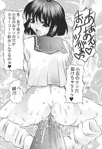 (C62) [Knockout (Various)] Oshiri de Kyu! 7 (Various)