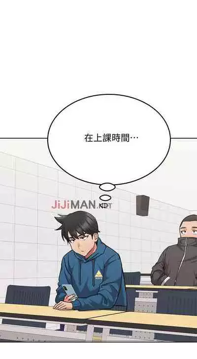 要对妈妈保密唷!(作者:NOAH) 第1~30话 mangaroshionline.blogspot.com