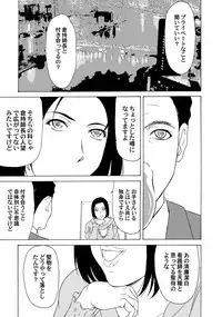 Comic Magnum Vol.22 [Digital]